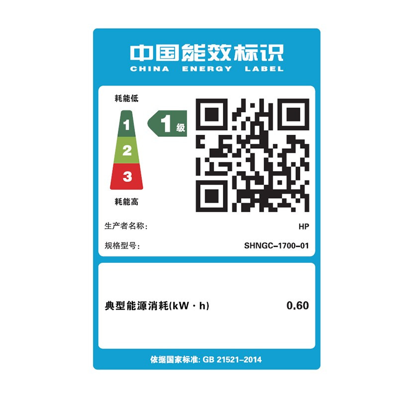 惠普(HP)Mini M17w 黑白激光无线打印机 单功能打印机学生家用(全新设计 体积小巧)