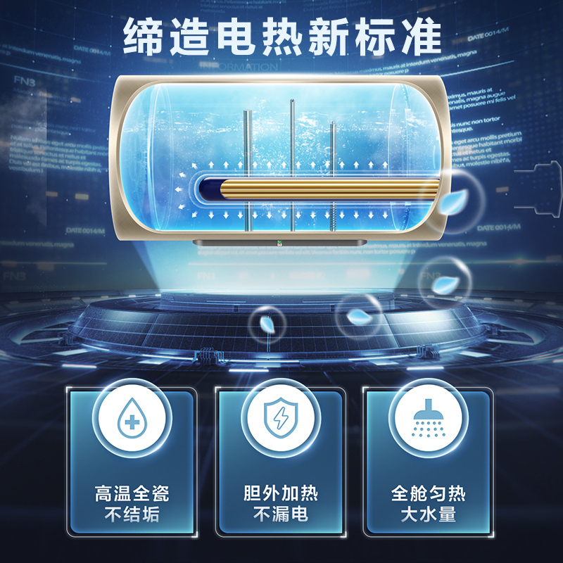 海尔(hair)电热水器es60h-afv(2a)u1报价_参数_图片_视频_怎么样_问答