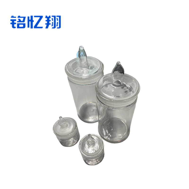 铭忆翔 调料瓶 称量瓶 30*50 个