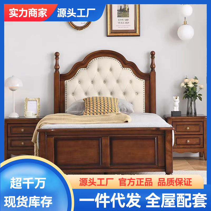 实木软包美式复古儿童床家用小户型卧室1.2米单人床抽屉气压储物老人床