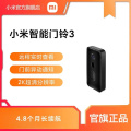MI小米智能门铃3