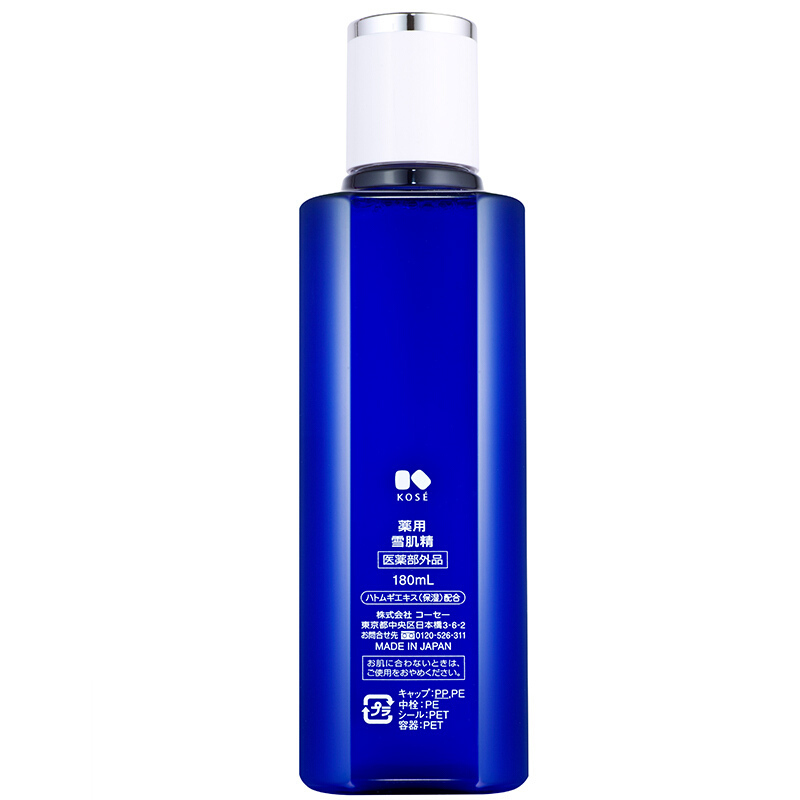 雪肌精 SEKKISEI 化妆水 180ml (清润补水滋润 清透保湿 爽肤水 )