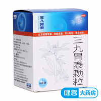 999 三九胃泰颗粒 20g*6袋清热燥湿肠胃用药 胃痛脘腹隐痛饱胀反酸恶心呕吐