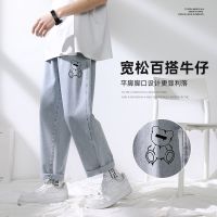 WOOG2005夏季牛仔裤男宽松薄款直筒休闲长裤小熊印花阔腿裤子