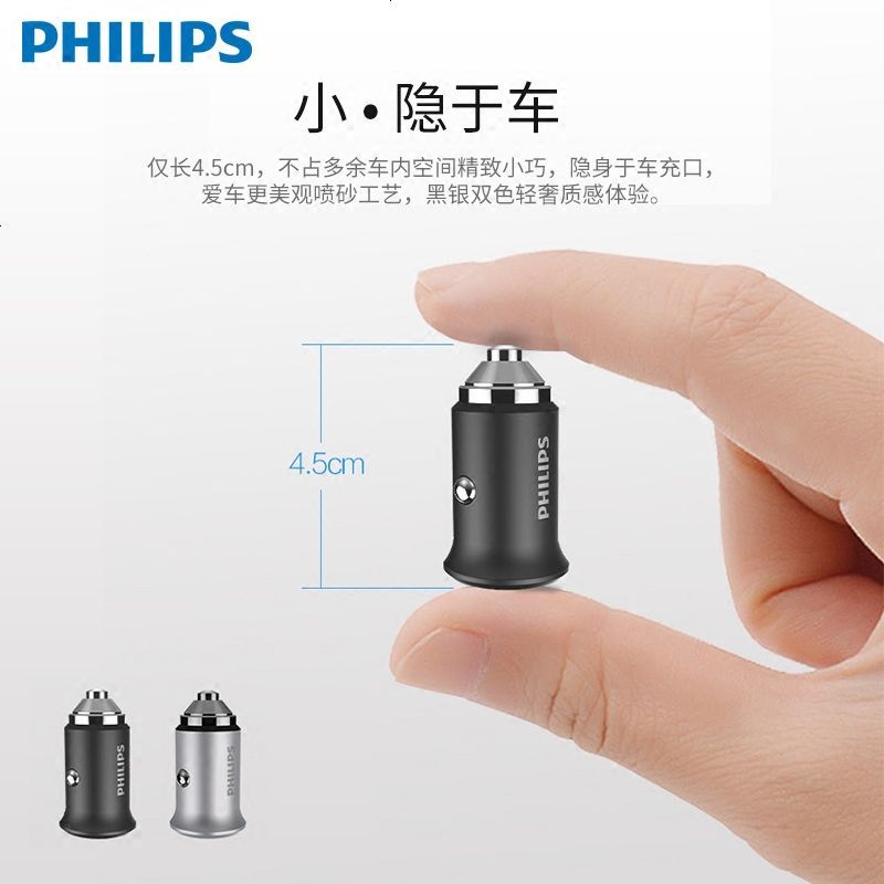 车载充电器快充迷你汽车点烟器usb转换器插头一拖二多功能
