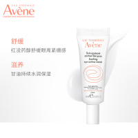 雅漾 舒润眼霜 10mL 淡化黑眼圈细纹滋润舒缓眼周改善暗沉保湿女(老款舒护眼霜,随机发)