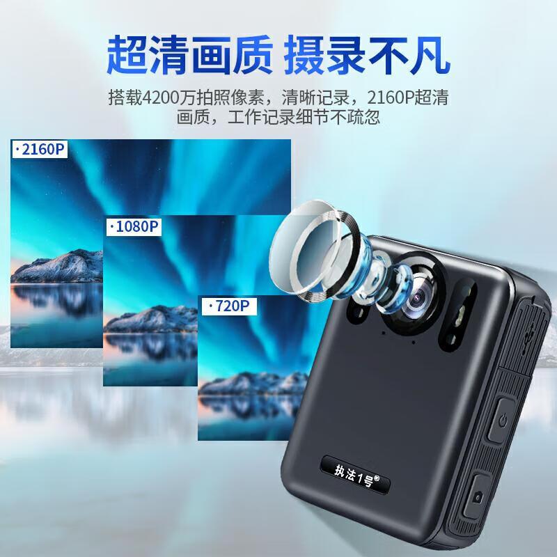 执法1号DSJ-W6执法记录仪(单北斗定位版 32G) 骑行记录仪高清大图