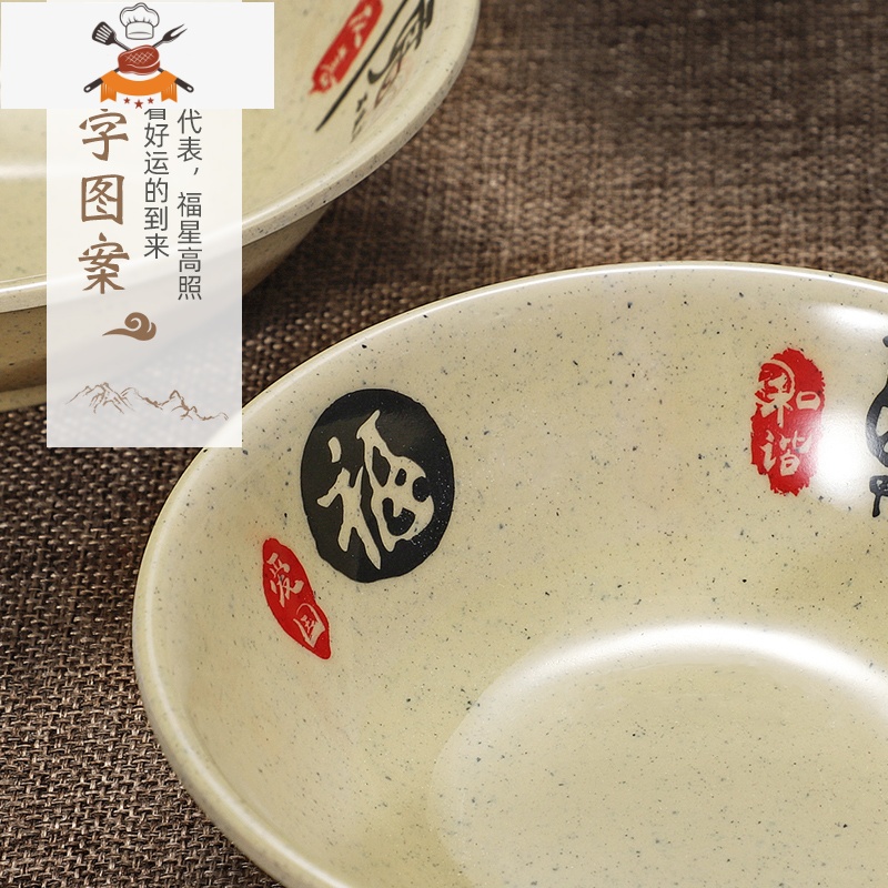 敬平泡面碗汤碗大碗商用牛肉面麻辣烫碗仿瓷餐具塑料碗密胺味千拉面碗高清大图