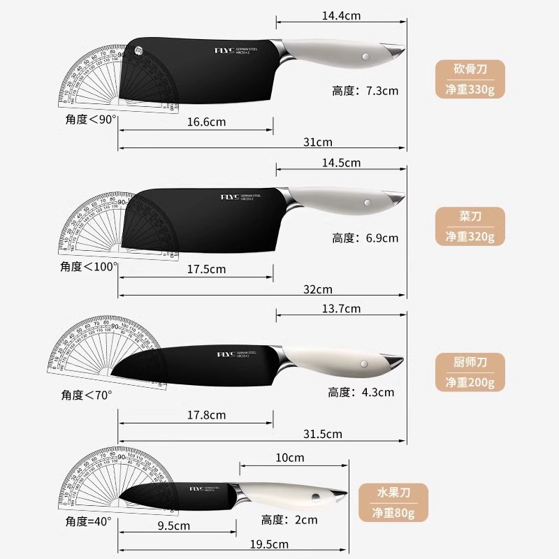 德国抗菌刀具套装 菜刀套装厨房厨具组合全套进口家用七件套8138