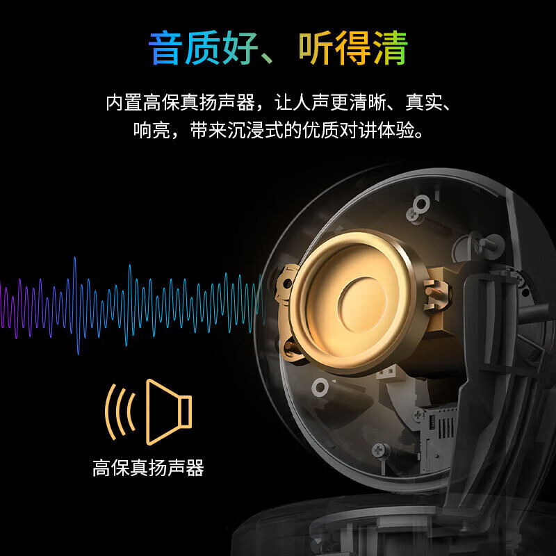 普联(TP-LINK)IPC48AW全彩Plus监控摄像头超清800万像素5G双频智能家用网络全景手机远程+32G内存卡高清大图