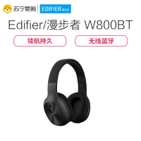 Edifier/漫步者 W800BT 立体声蓝牙无线耳机音乐电脑手机头戴式运动耳麦 苍穹黑