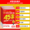 [全套5本]语数英物化 四川省 [正版]45套金考卷2025版四川中考真题试卷汇编数学语文英语物理化学 2024年四川省