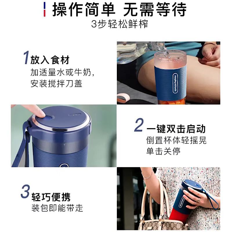 英国摩飞榨汁杯便携式榨汁机果汁杯家用水果小型无线充电式迷你果汁机炸果汁杯搅拌杯MR9600
