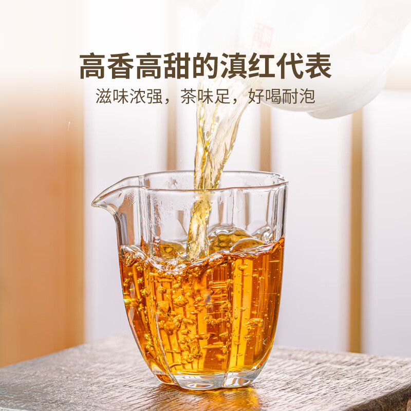 澜凔古茶 滇红金针 云南高山单芽滇红 100g高清大图