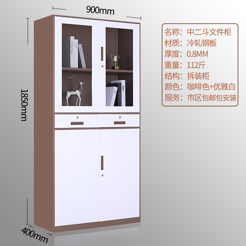 震海 大器械文件柜办公柜咖套白档案资料柜钢制加厚办公室储物柜 家用书柜