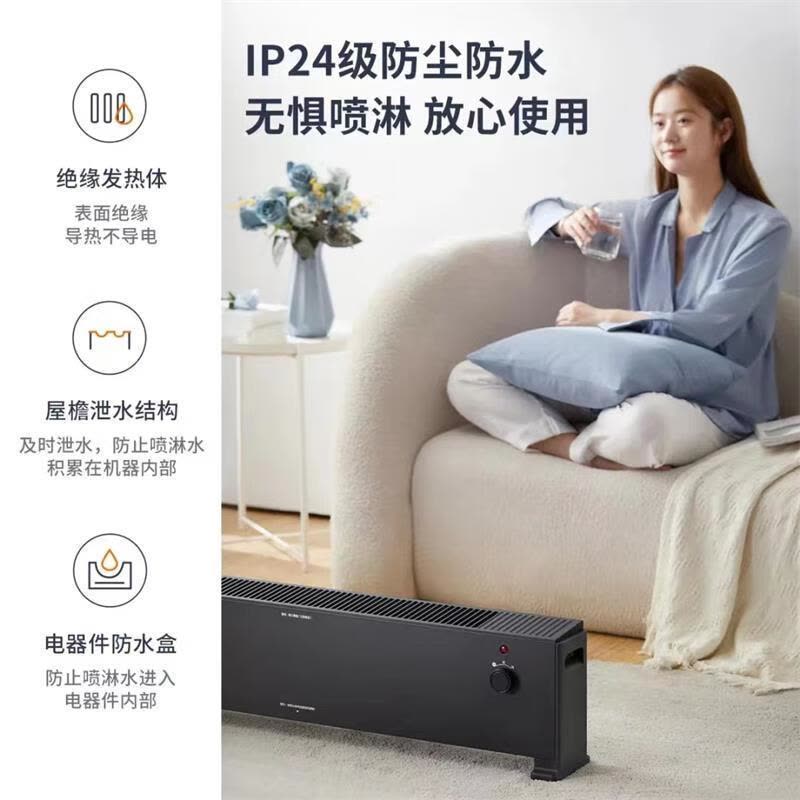 美的(Midea)[极简]石墨烯踢脚线/取暖器家用/电暖器/电暖气片/移动地暖/电暖风机/烤火炉大面积除菌 HDU22M图片
