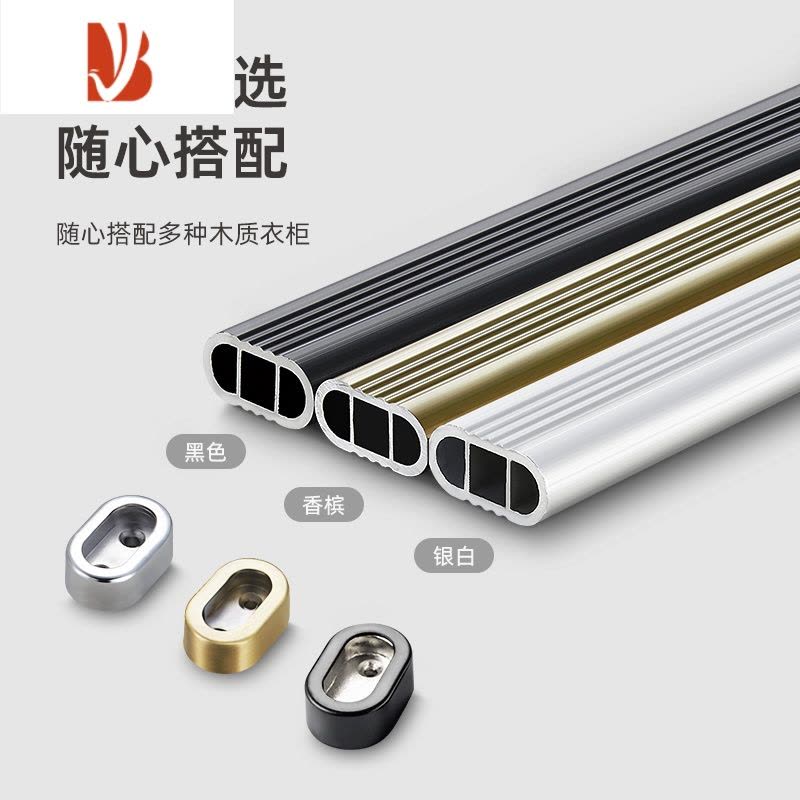 三维工匠衣柜挂衣杆加厚衣通柜内衣架横杆衣橱挂衣服杆子挂杆法兰五金配件图片