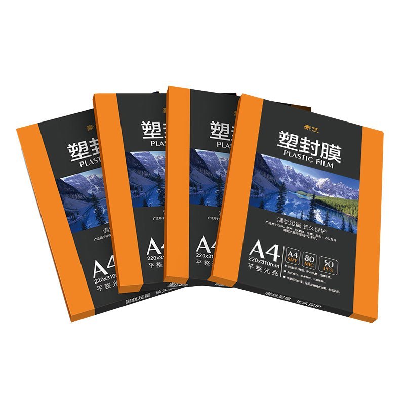 豪艺(HooYe)塑封膜A4 80MIC标准优质护卡塑封膜照片相片塑封膜50张/包护卡膜 防水