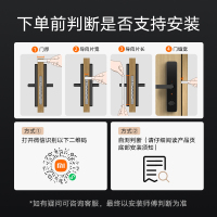 小米智能门锁1S 碳素黑 6068锁体 40-80mm锁芯