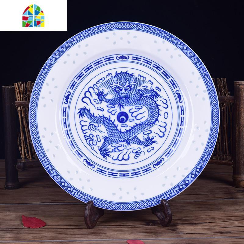 青花瓷龙纹餐具套装中式怀旧古典碗盘碟家用传统青花套装碗盘fenghou