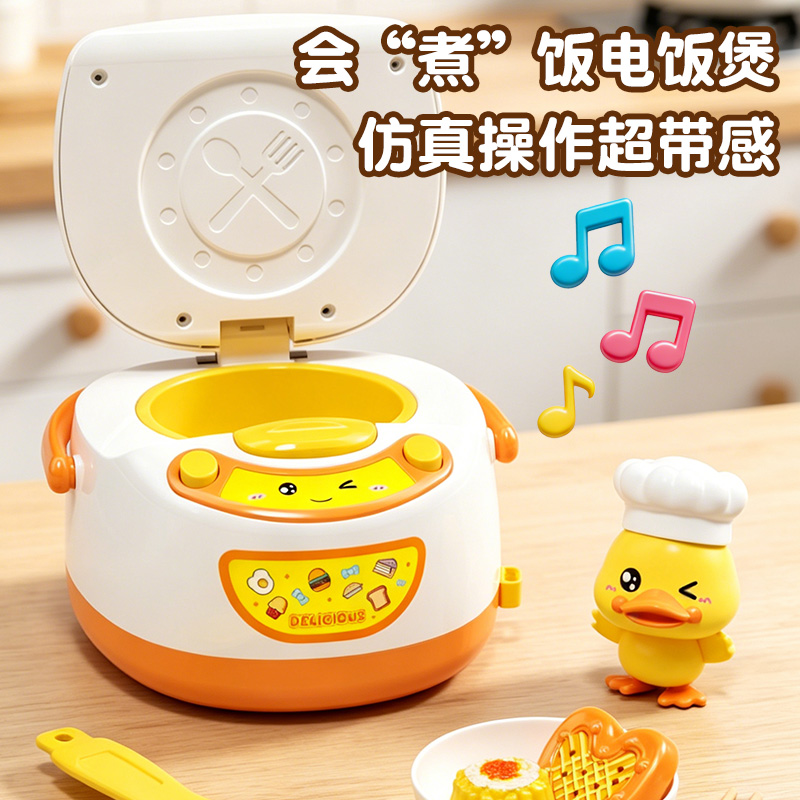 新款小黄鸭厨房玩具女孩过家家仿真厨具做饭全套六一儿童节礼物高清大图