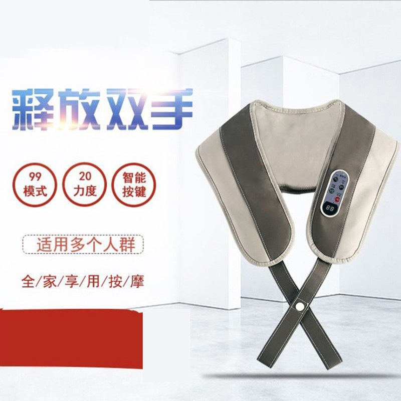 QXAMY 0002 多功能电动颈椎按摩器捶打披肩 5个起批