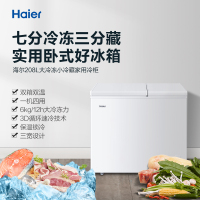 海尔(Haier)208升家用商用卧式冰柜冷柜冷藏柜冷冻柜小冰箱 大冷冻小冷藏 双温双箱 一级能效 FCD-208XHT