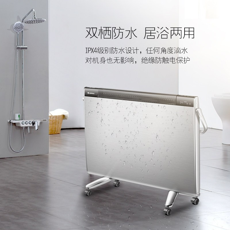 格力(GREE)取暖器欧式快热暖炉遥控恒温防水电暖气NBDE-X6021B 白色