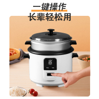 Triangle/三角牌 1.5L 电饭锅1-2人小型电饭煲迷你不粘学生宿舍小三角电饭煲家用煮饭锅煲汤