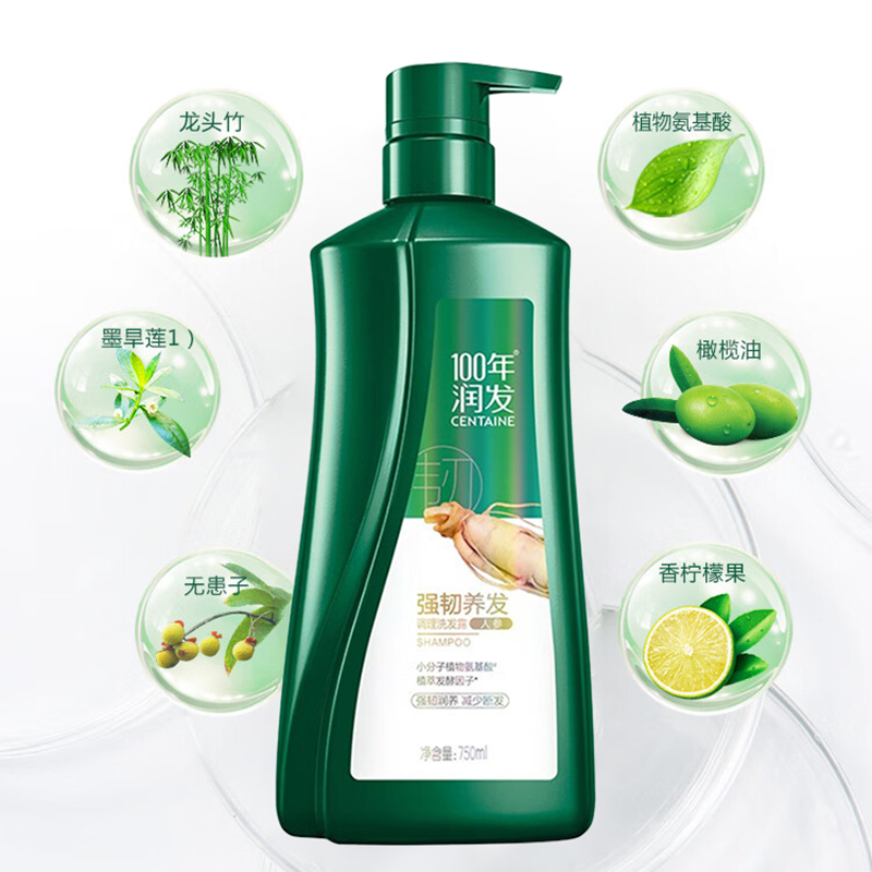 100年润发洗发水滋润防断氨基酸强韧养发柔顺洗发水750ml