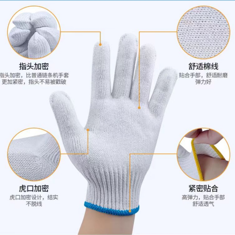 铂牛 棉线手套 均码 双高清大图