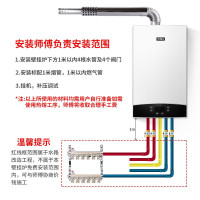 威特尼(Vaitny)24KW高端壁挂炉 NX系列 采暖炉热水器两用(天然气) 高端配件全屏触摸舒适采暖100-180㎡