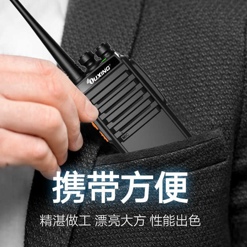 丛林狐 对讲机大功率户外50公里无线民用手持机讲器酒店工地
