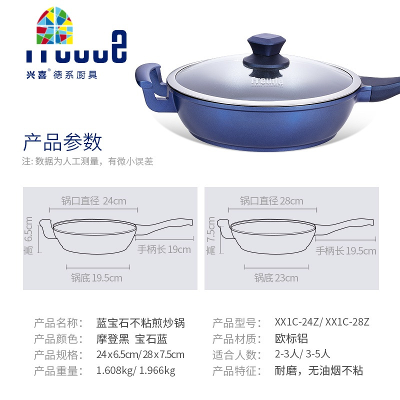 无油烟平底不粘锅家用炒菜煎蛋牛排炒锅电磁炉燃气灶适用 FENGHOU 20cm汤锅