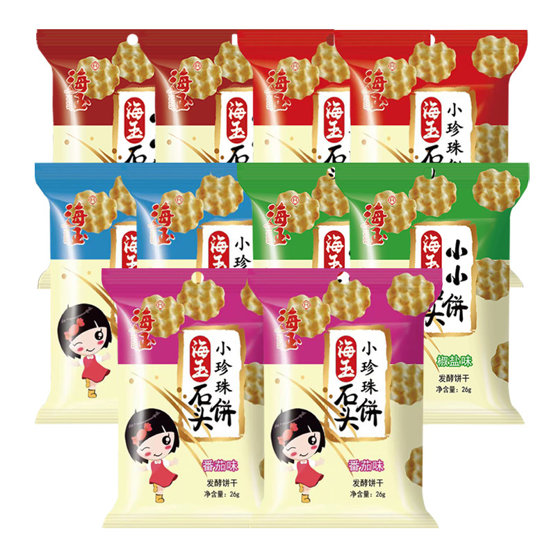 海玉休闲饼干石头饼酥脆健康非油炸原味26g*2袋+椒盐26g*2袋+麻辣26g*2袋+番茄26g*2袋+孜然26g*2袋