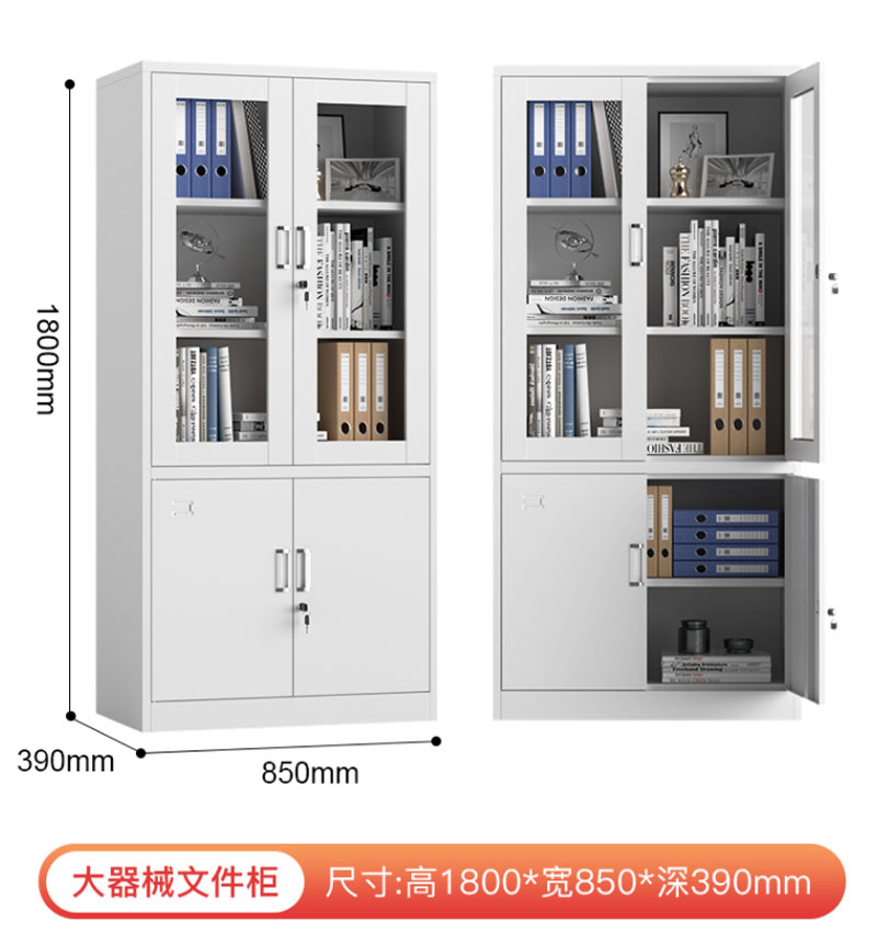 馨飞虎文件柜资料柜档案柜大器/台高清大图
