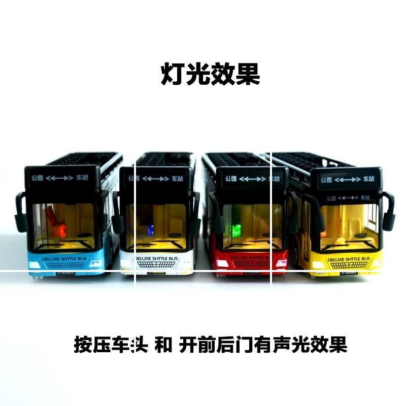 儿童大巴玩具车巴士双层合金开汽车公交车公共男孩玩具大号 双节环球巴士红色[盒装]
