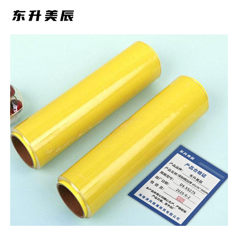 东升美辰 保鲜膜加厚 45cm*300m DS-XS275 卷高清大图