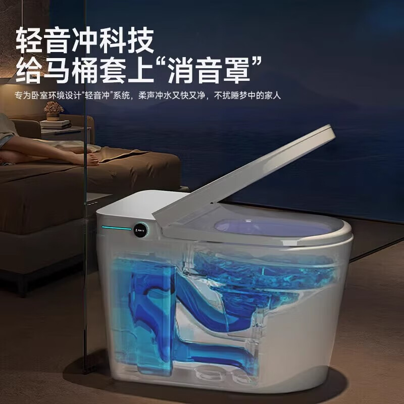 惠达(HUIDA)-X16/X18/X20智能马桶家用泡沫盾零水压限制轻音冲水浴室坐便器高清大图