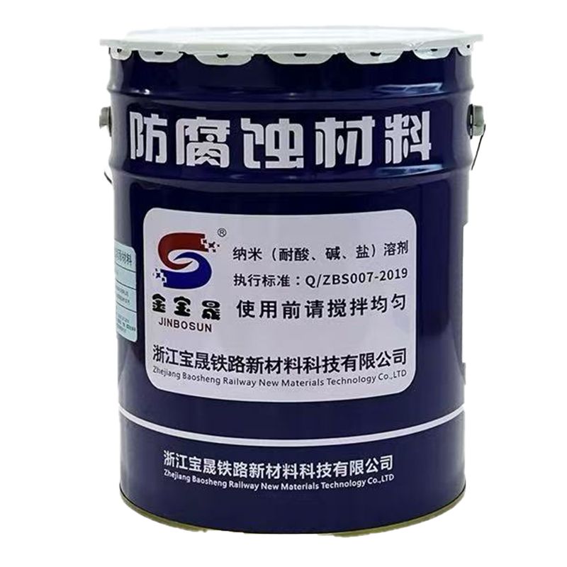 金宝晟 防腐蚀润滑材料 15kg/桶 桶