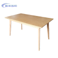 酷美智悦餐桌1400*700*750mm KM-XS519 张