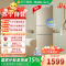 海尔(Haier) 216升三门风冷无霜冰箱家用大容量节能中门软冷冻电冰箱 净味保鲜BCD-216WMPT
