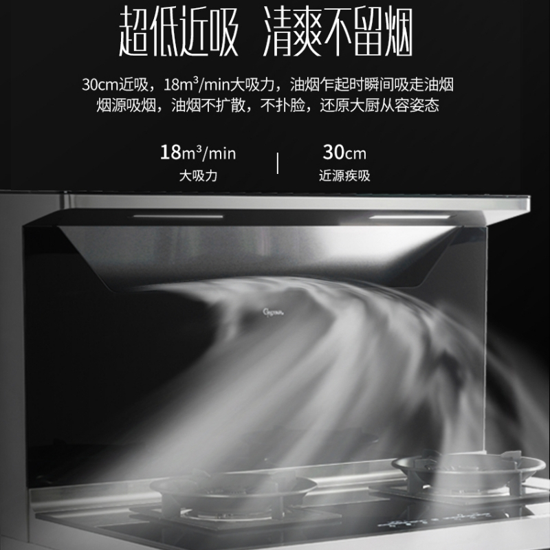 星牌GASTAR(含安装) 蒸烤一体 近吸不上脸一键热清洗智能互联五合一蒸烤箱集成灶JJZT-KY02天然气