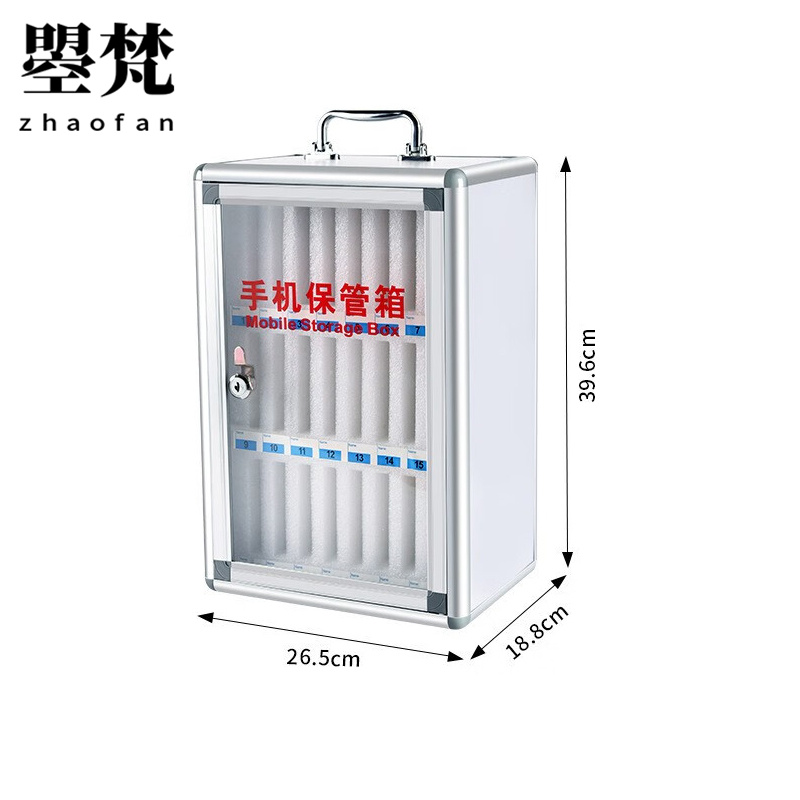 曌梵手机收纳箱24位个高清大图