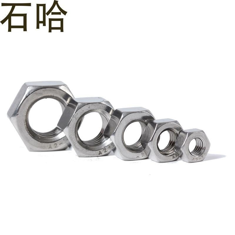石哈不锈钢304六角螺母M3-M12(个)高清大图