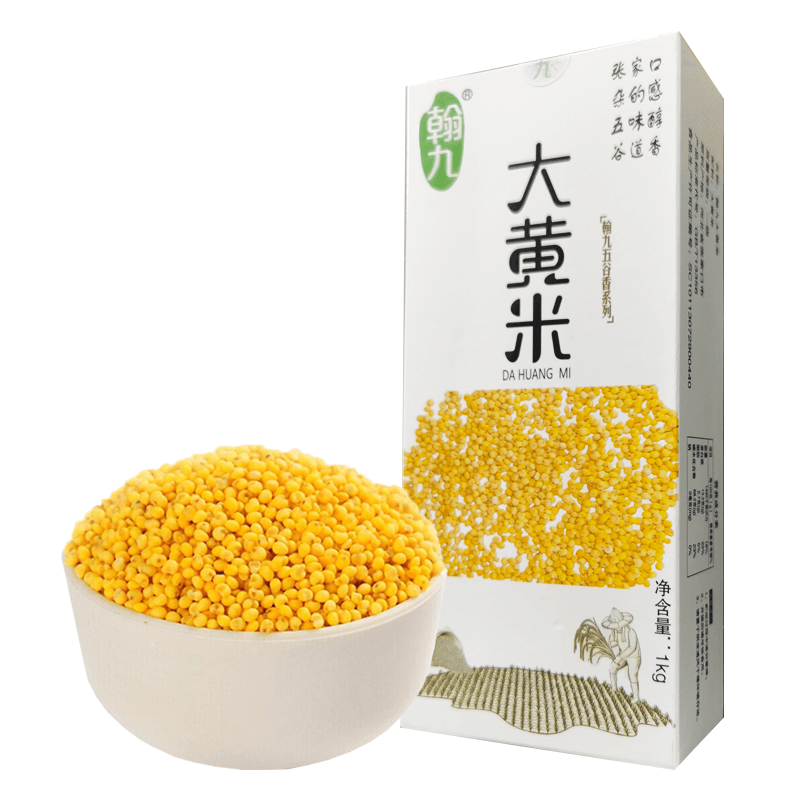 翰九大黄米 1kg 五谷香系列 五谷杂粮 粗粮 杂粮 粮油 国产食品 大米伴侣 真空包装高清大图