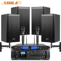 狮乐（SHILE）专业10英寸会议室壁挂音响培训套装AV106/BX110/SH28_133