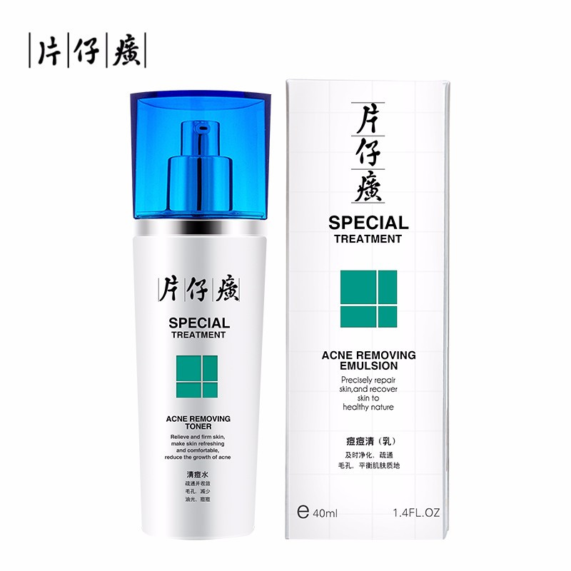 片仔癀(PZH) 清痘水乳套装(清痘水100ml+痘痘乳40ml) 男女士淡痘印 补水保湿 护肤套装