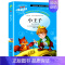 [正版]小王子书 圣埃克苏佩里/著小学生课外阅读书籍三四五六年级经典书目青少年读物儿童文学名著故事书原著完整版