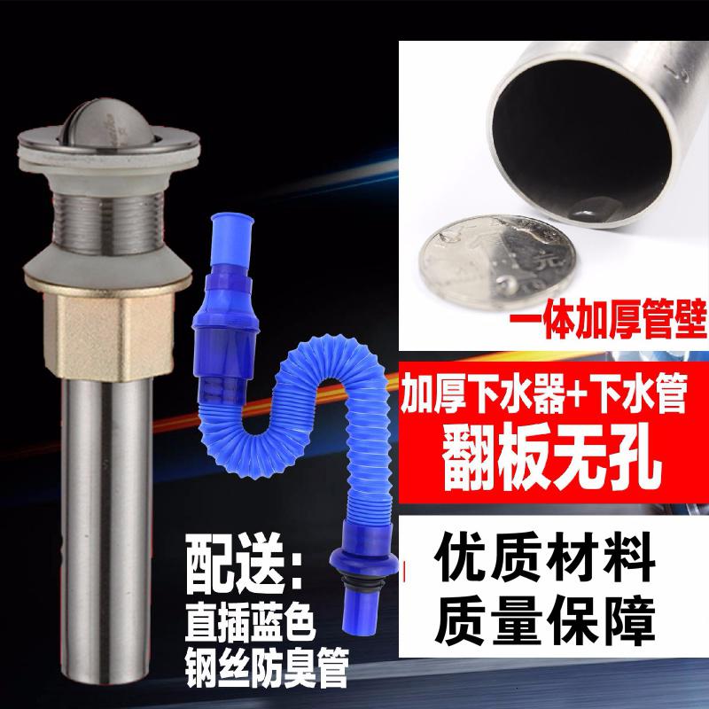 洗脸盆下水器下水管洗面盆台盆闪电客洗手池防臭下水管排水管弹跳翻板加厚翻版无孔 蓝色防臭管 图片 高清实拍大图 苏宁易购